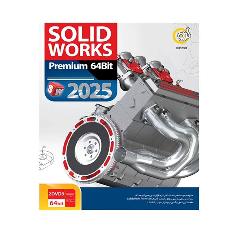 SolidWorks Premium 64BIT 2025-GERDOO